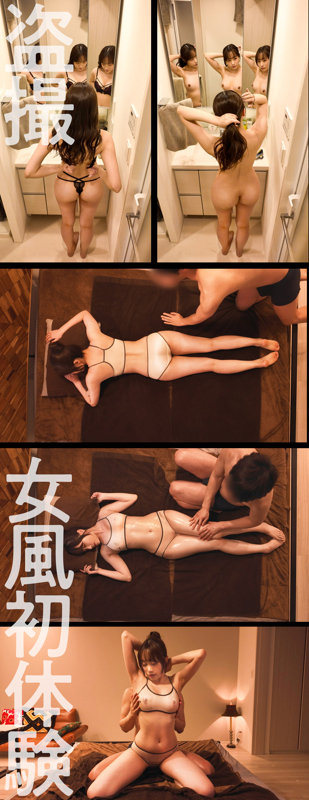 ゆうちゃん 無料サンプル動画画像(3) 【統合版テンプレ】