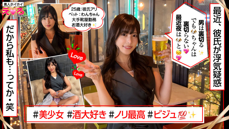 ぴよちゃん 無料サンプル動画画像(1) 【【無料】素人エロ動画新作cafe】