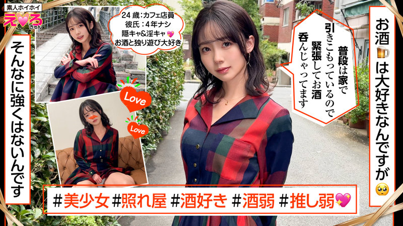 めぐちゃん 無料サンプル動画画像(1) 【【無料】素人エロ動画新作cafe】