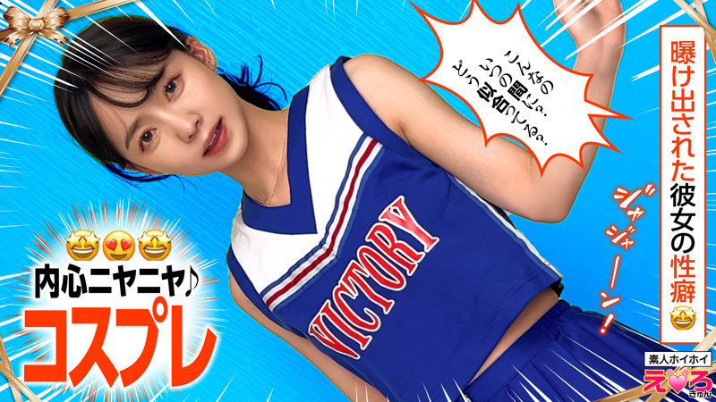 めぐちゃん 無料サンプル動画画像(4) 【【無料】素人エロ動画新作cafe】