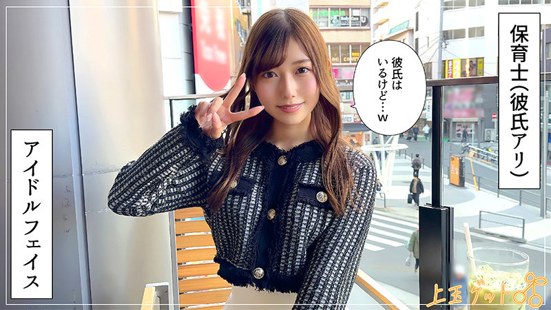 あいみん 無料サンプル動画画像(1) 【ゆきんず新作素人エロ動画cafe】