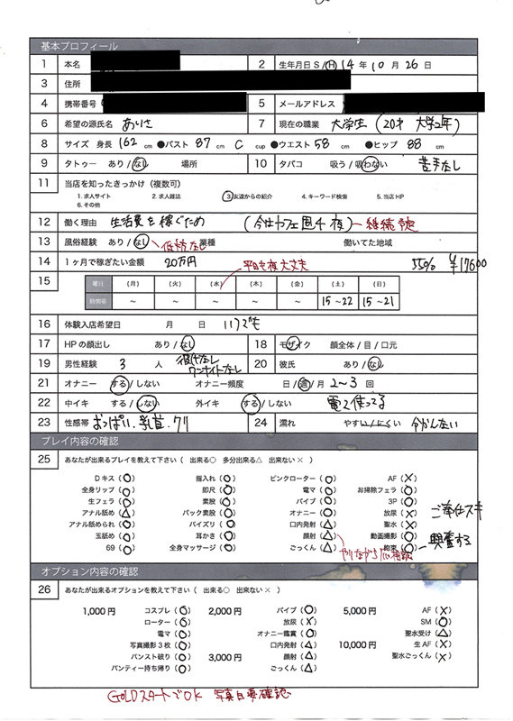 ありさ 無料サンプル動画画像(1) 【【無料】素人エロ動画新作cafe】