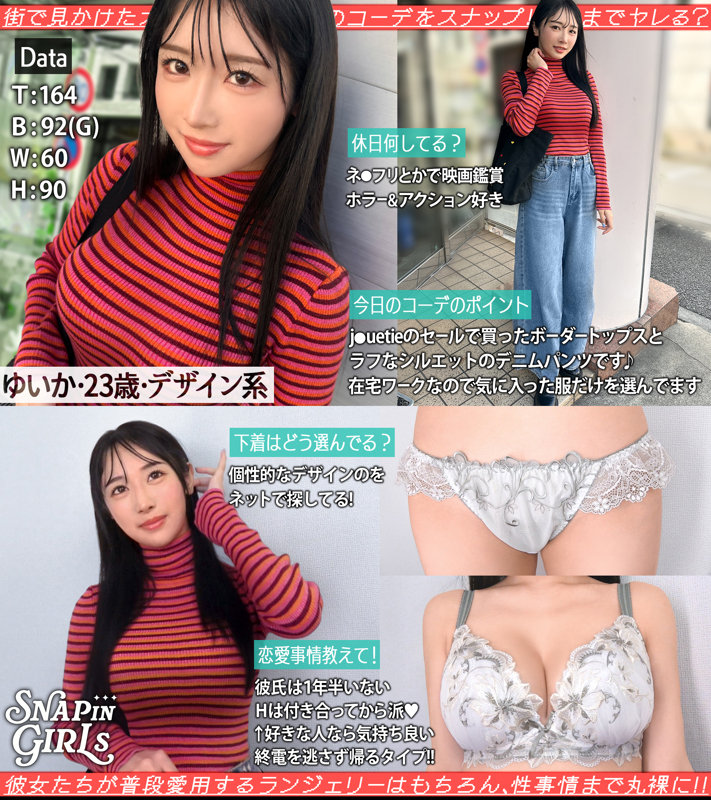 ゆいか 無料サンプル動画画像(1) 【【無料】素人エロ動画新作cafe】