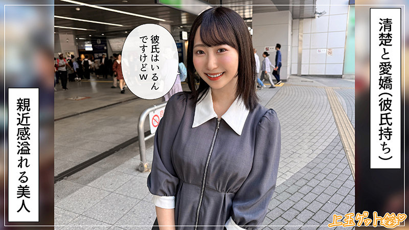 さわこ 無料サンプル動画画像(1) 【【無料】素人エロ動画新作cafe】