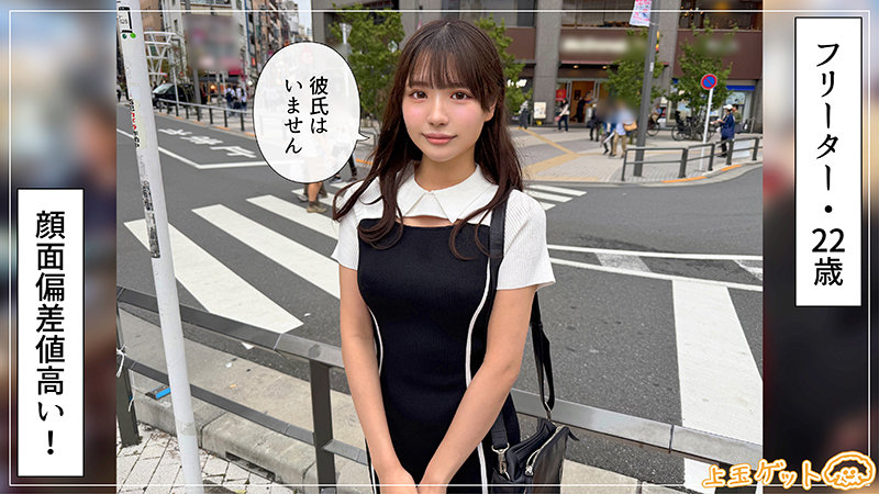 メル 無料サンプル動画画像(1) 【【無料】素人エロ動画新作cafe】