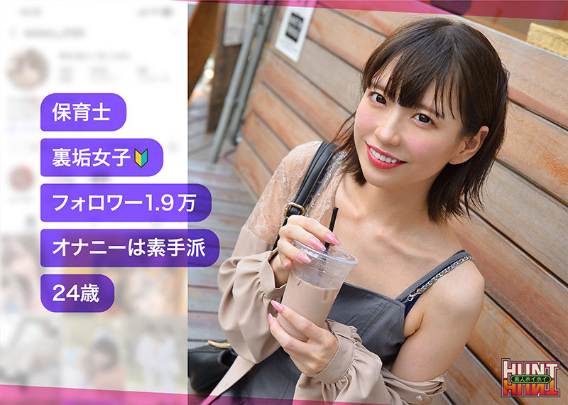 sakula 無料サンプル動画画像(1) 【【無料】素人エロ動画新作cafe】