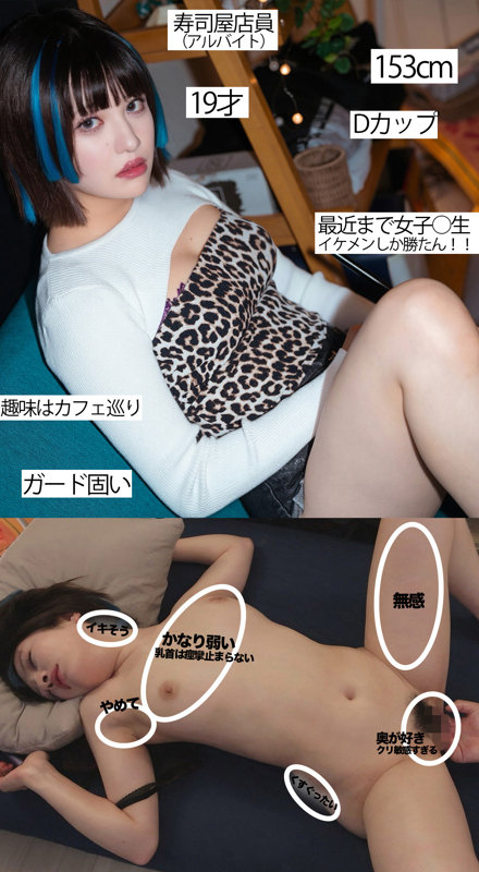 あゆみ 無料サンプル動画画像(1) 【【無料】素人エロ動画新作cafe】