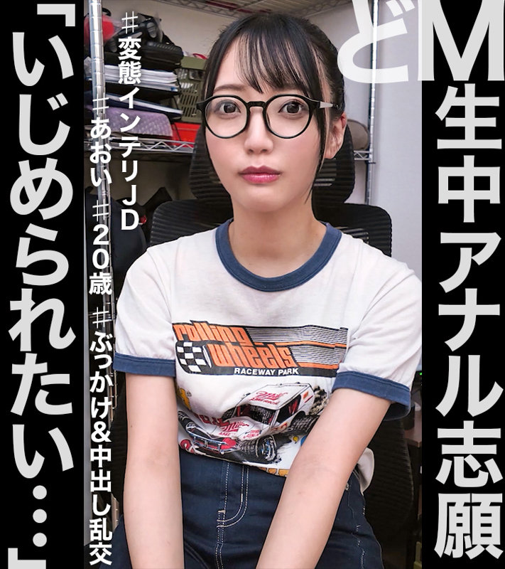 あおい 無料サンプル動画画像(1) 【【無料】素人エロ動画新作cafe】