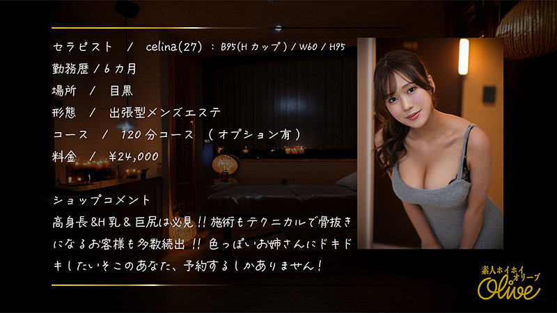 celina 無料サンプル動画画像(1) 【【無料】素人エロ動画新作cafe】