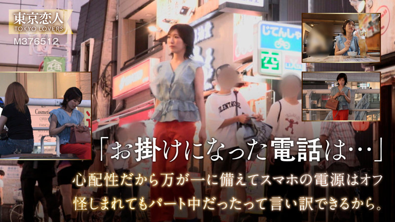 百瀬はるな 無料サンプル動画画像(1) 【【無料】素人エロ動画新作cafe】