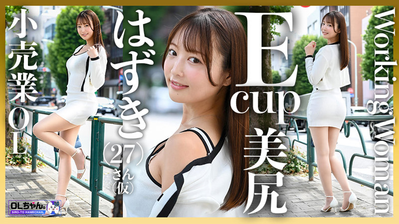 葉月さん(仮) 無料サンプル動画画像(1) 【【無料】素人エロ動画新作cafe】