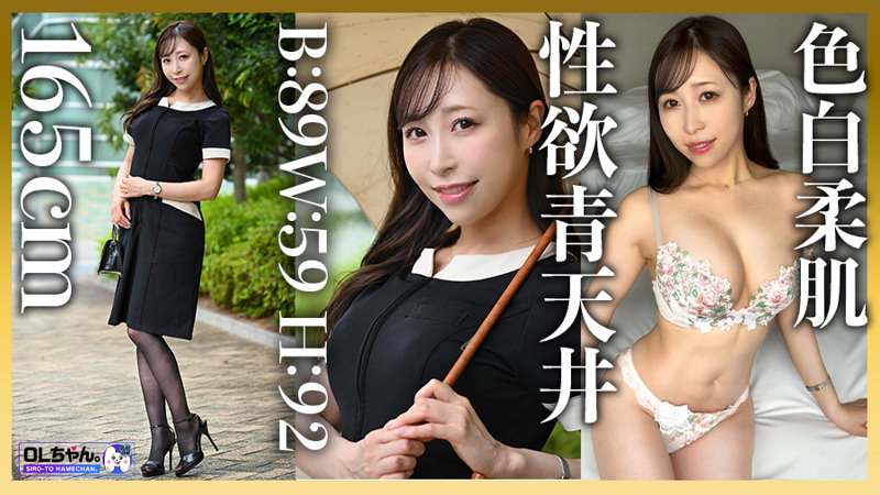 工藤さん 無料サンプル動画画像(2) 【【無料】素人エロ動画新作cafe】