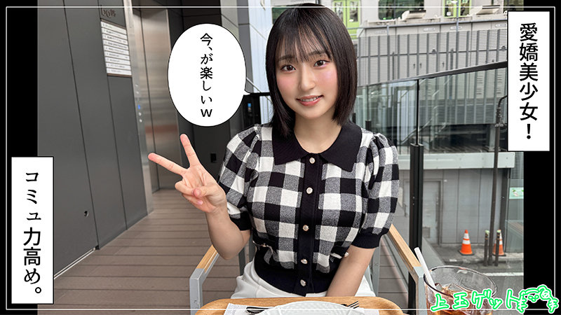 るる 無料サンプル動画画像(1) 【【無料】素人エロ動画新作cafe】