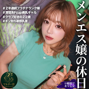 さえ アイキャッチ画像 【【無料】素人エロ動画新作cafe】